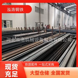 矿山施工设备;钢轨;普中板