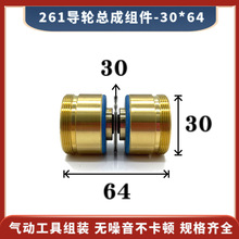 261��݆����30*64mm���и���߽z�C���f�I݆30�p߅�~�׽M����