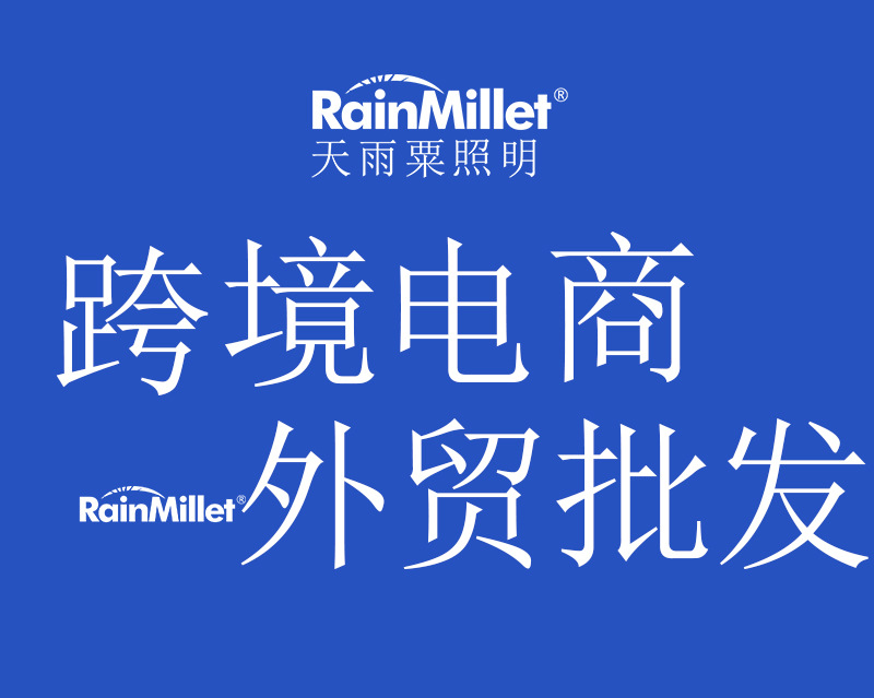 三色吸顶灯详情_01