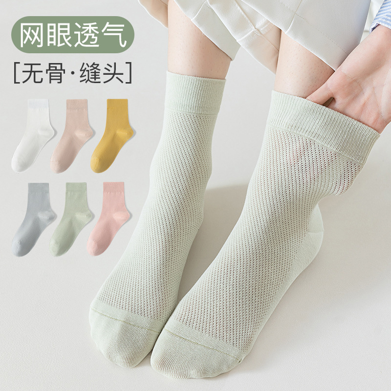 Summer breathable solid color Japanese knee socks
