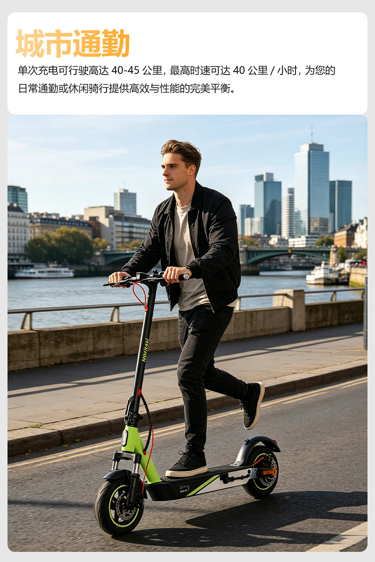 Electric Scooter MK086 High-Power Foldable Scooter Overseas Warehouse Delivery and Wholesale for Europe, America, Australia, and Brazil