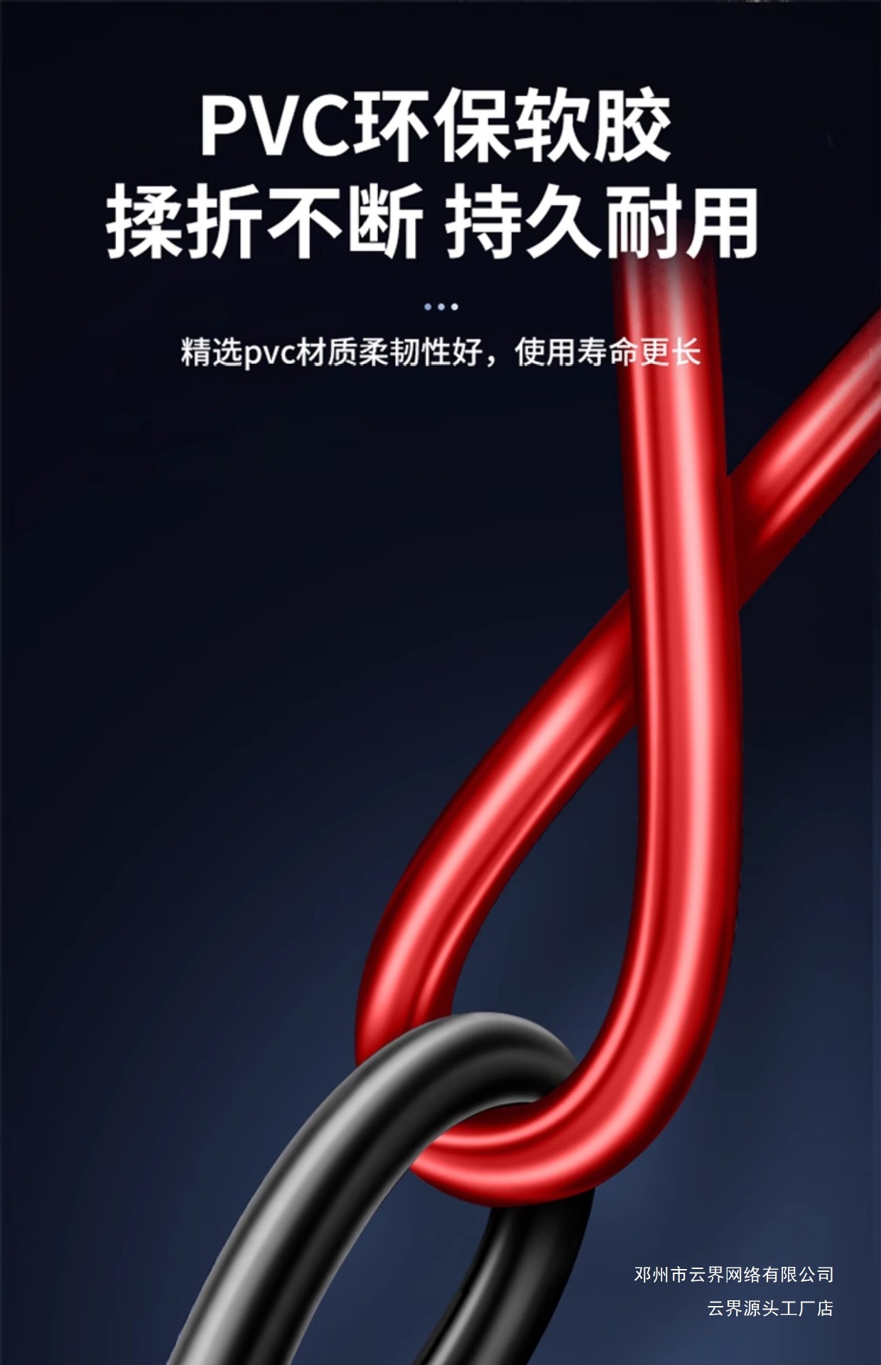 Copper Jumper Cables for Car Batteries, Battery Connection Clips, Battery Jumper Wires