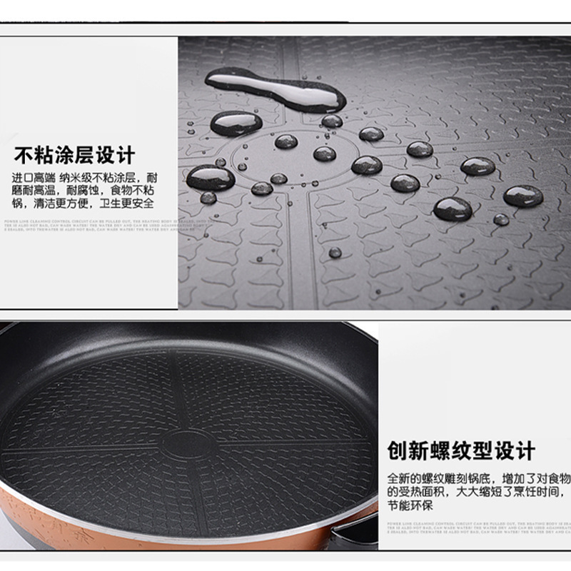 電気フライパン、家庭用多機能フライパン、電気鍋、新型バーベキューノンスティックパン、パンケーキ電気機械焼き鍋、電気パン焼き機|undefined