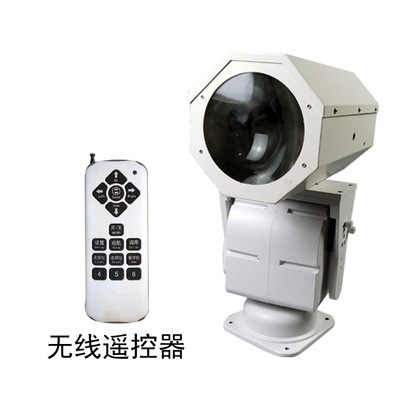 航海大型貨物船用dc 24vサーチライトリモートコントロールヨット回転船舶220v遠射led投集光|undefined