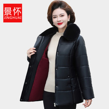 妈妈秋冬加绒皮衣外套女中长款皮夹克2025新款爆款中老年人皮棉袄