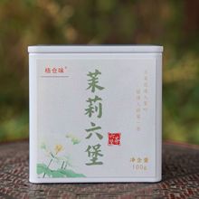 茉莉花六堡茶广西梧州特级黑茶窨花工艺花香陈香茶叶批发浓香散装
