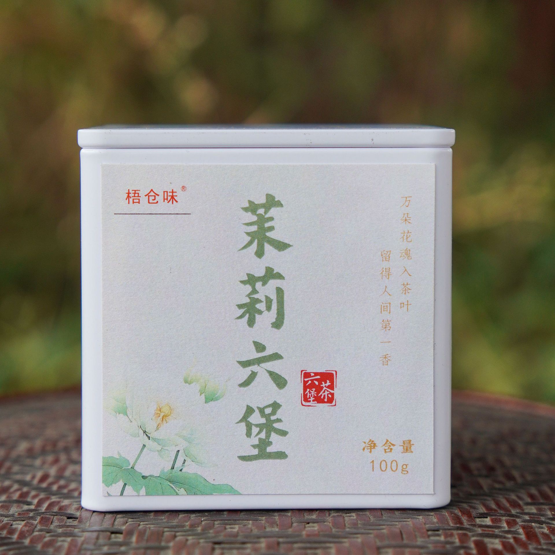 茉莉花六堡茶广西梧州特级黑茶窨花工艺花香陈香茶叶批发浓香散装