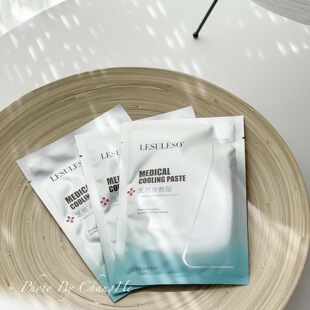LESULESO Lisuli Quick Hydrating Moisturizing Soothing Repair Dressing Cold Application Class II Non-facial Mask 5 tablets