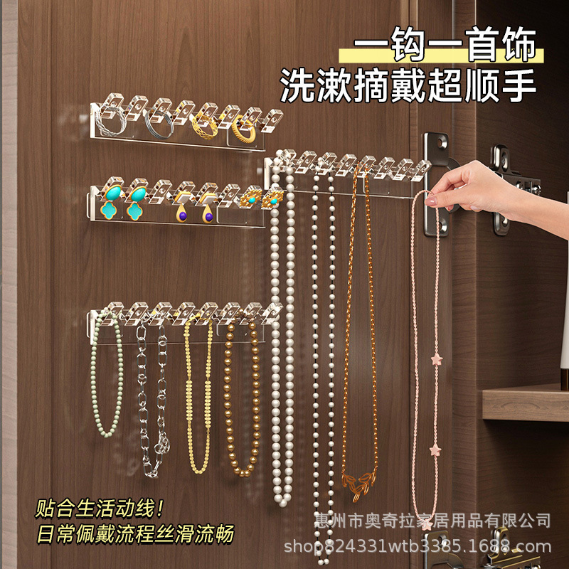 ミラーキャビネットドアネックレス収納ラックブレスレットイヤリング複列フックもつれ防止壁掛けジュエリーディスプレイラック|undefined