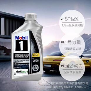 ������.��1̖ 5w30 ����ȫ�ϳəC�͝������ļ�ͨ�Ç���