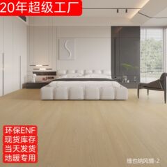 木皮面新三層実木床家庭用別荘原木クリーム風実木複合床メーカー卸売り