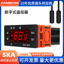 ETC-974智能数字式温度控制器数显制冷化霜风校准双传感线温控器
