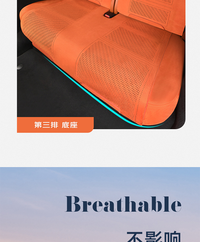 New Model of Special Vehicle Ideal L8 (3D Upgraded Version) Suede Saddle Pad Breathable Car Seat Cushion Special Seat Cover