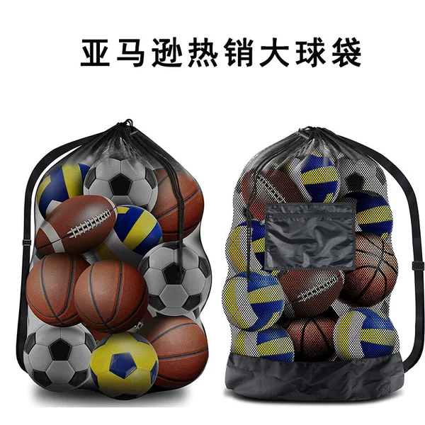 Oversized Football Basketball Row Net Sports Tennis Pocket, Basketball Storage Bag Bag, Adjustable Shoulder Strap Oversized Ball Pouch