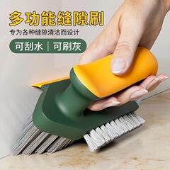 隙間ブラシ、床隙間ブラシ、スクレーパーブラシ、一体型浴室床ブラシ、浴室壁角隙間トイレ掃除ブラシ