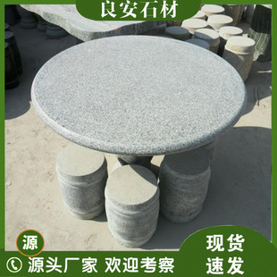 ������ʯ��ʯ��ͥԺ��ͤĥ�������@�־��^���νM�Ϸ¹����Δ[��