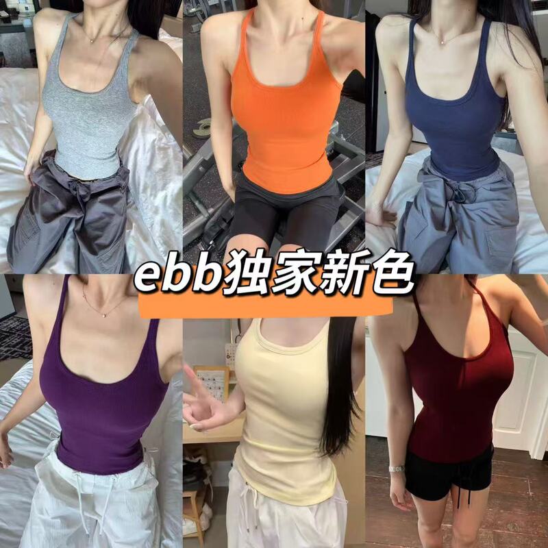 Upgraded Version of the [Ebb Vitality Racerback Vest] with Built-In Chest Pads for Yoga/Running/Dating/Commuting, Original Factory Version