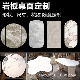 Rock board installation building materials Rock board desktop table top processing Rock board background wall processing