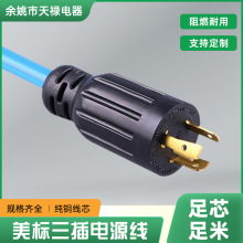 �S�ҹ������������Դ���^�� ����SJTOOW ��ʽL6-30P���i�Դ��