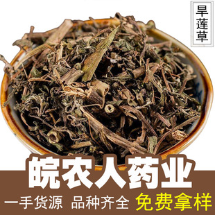 ī��ɏ��ɏ��500g�o��ɏ���i���ݺ��B����ș�Ĵ�ȫ���l���l