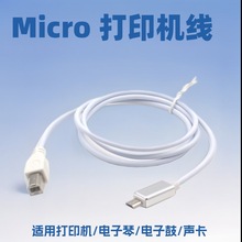 MICRO�������������L���D��׿�֙Cmidi�����B�Ӿ��D�Ӿ�