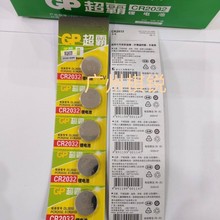 gpCR2032~늳cr2025/cr2016/c܇耳buo