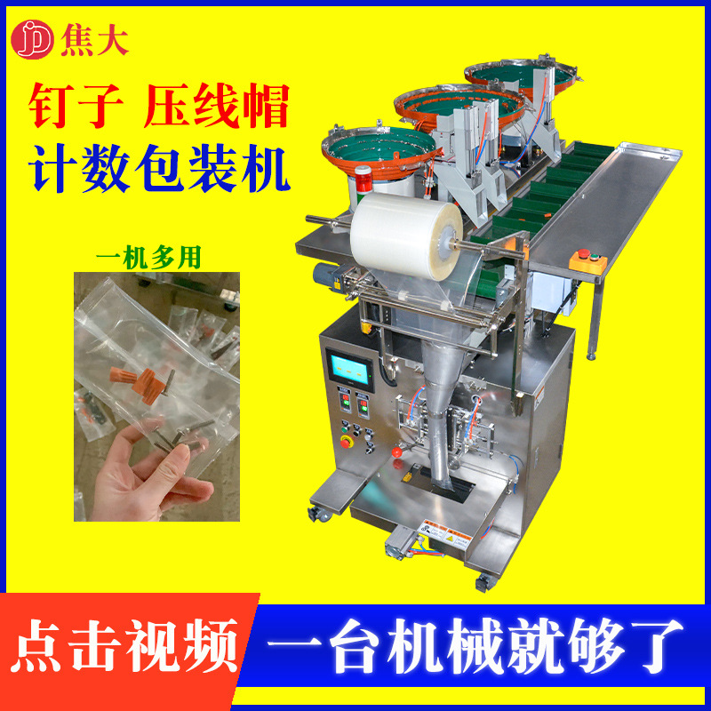 ���Ƶ������������˿��װ��͸��������װ�������������װ����