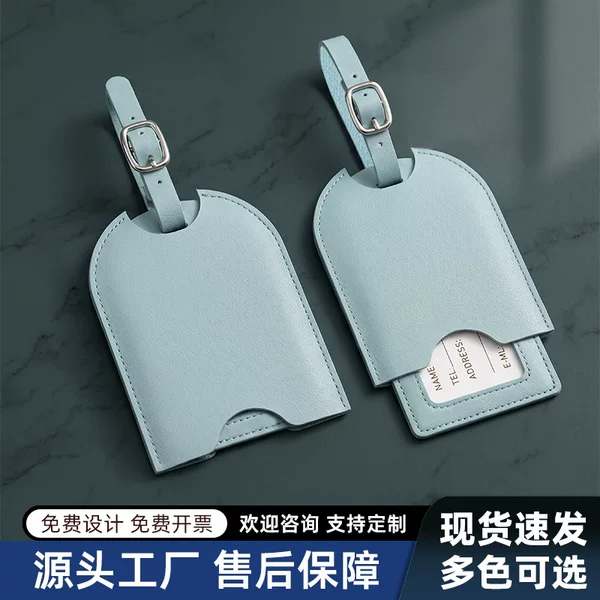 Cross-Border In-Stock Push-Pull Business Pu Leather Luggage Tag, Hidden Leather Airline Boarding Pass Holder, Suitcase Tag