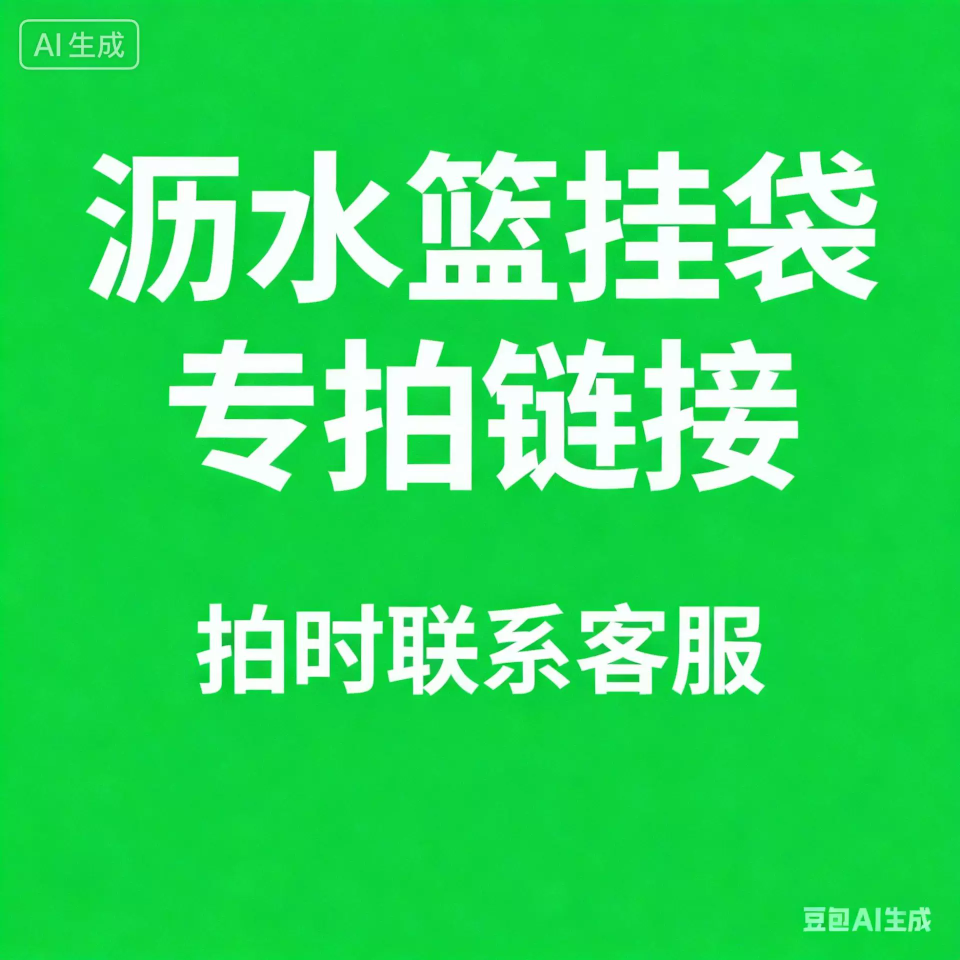厨房沥水篮挂袋可调节橡胶创意镂空洗碗海绵水池置物架收纳挂袋