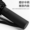 Automatic small umbrella solar-powered, plastic windproof sun protection cream, fully automatic, UF-protection, wholesale