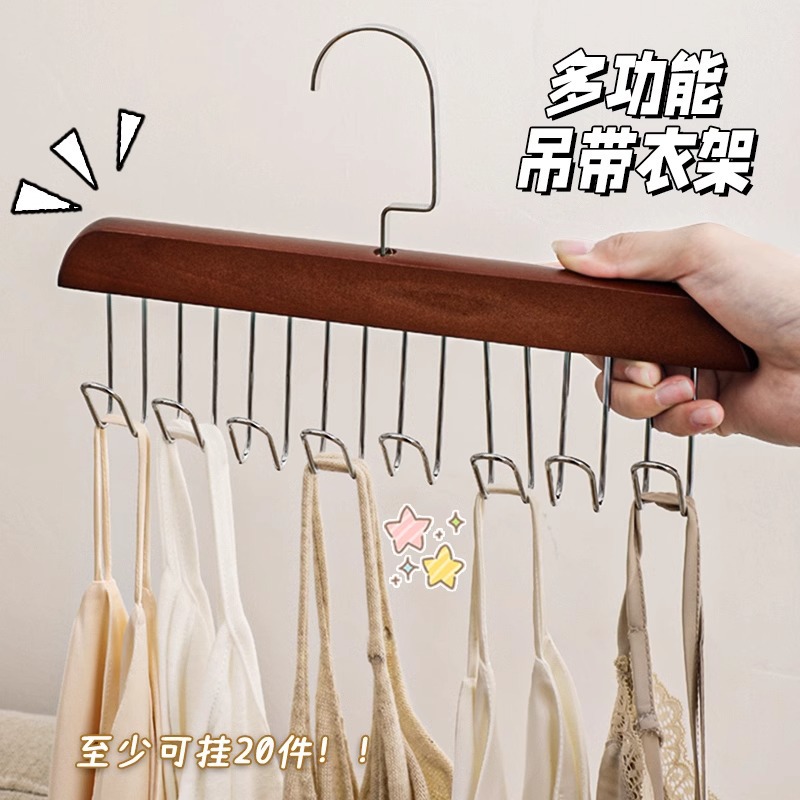 Honda percha onda gancho de madera maciza ropa para el hogar percha cinturón ropa interior bufanda de seda cinturón de almacenamiento multifuncional artefacto