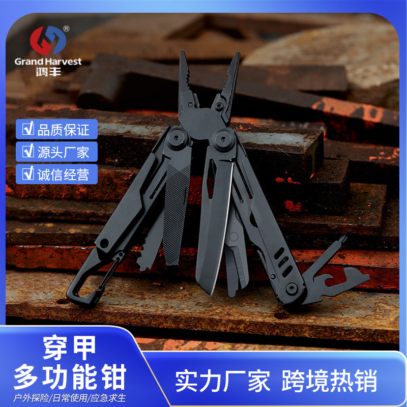 鸿丰户外多功能战术钳野营战术装备工具便携多功能折叠钳应急剪刀