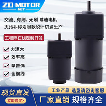 ZD-Motor.net 6-250W ΢�ͽ����X݆�p��늙C�{�ٸБ�����x܇�R�_