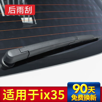Special Beijing Hyundai Ix35 Rear Wiper