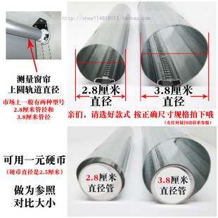 Ke3C Roller Blind Accessories Curtain Pull Cord Type Hand-Pulled Bead Adjustable Bracket Controller Set Pull