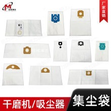 适配凯驰卡赫费斯托集尘袋配件大全内胆布袋无纺布垃圾过滤网通用