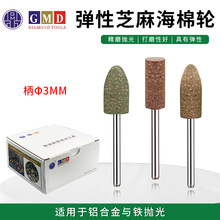 GMD̨��֥�麣��݆������ʯ���ٴ�ĥ���P�X�Ͻ��Fģ�ߒ���ĥ�^