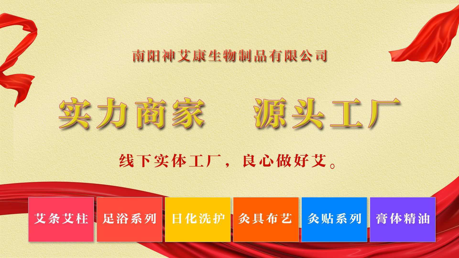 手机端首页轮播图1