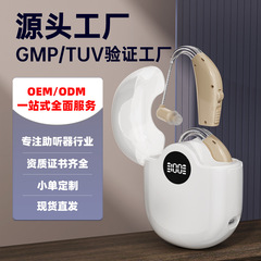 クロスボーダー最適補聴器耳背式老人専用音声アンプhearing aids集音器卸売り