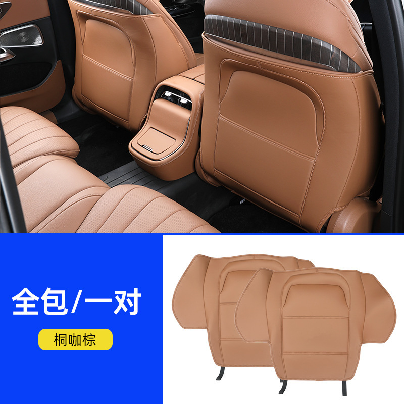 Pad 2024-2025 – Mercedes-Benz Chair back anti-kick pad - 2024-e-class-full-cover-oem-brown