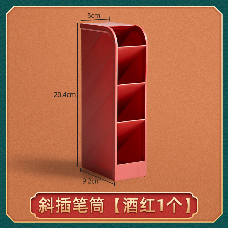 비스듬한 삽입-레트로 버건디