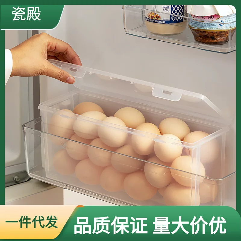 Egg Box refrigerator side door storage box special side refrigerator door storage of egg box egg grid egg support