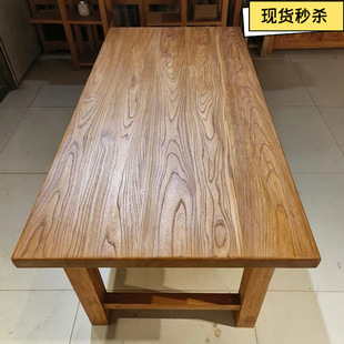 Old Elm Simple Modern Table Tea Table Removable Storage Desk-Solid Wood E0 Grade-Assembled
