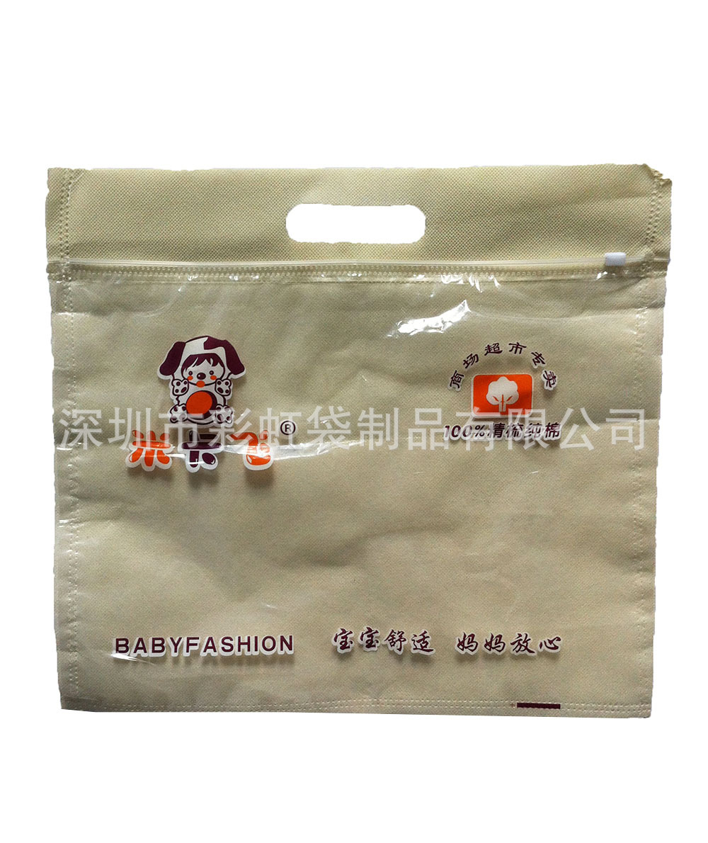 ���Ҷ��Ʒ�װ���°�װ�������������޷Ĳ����ɴ�PVC������װ��