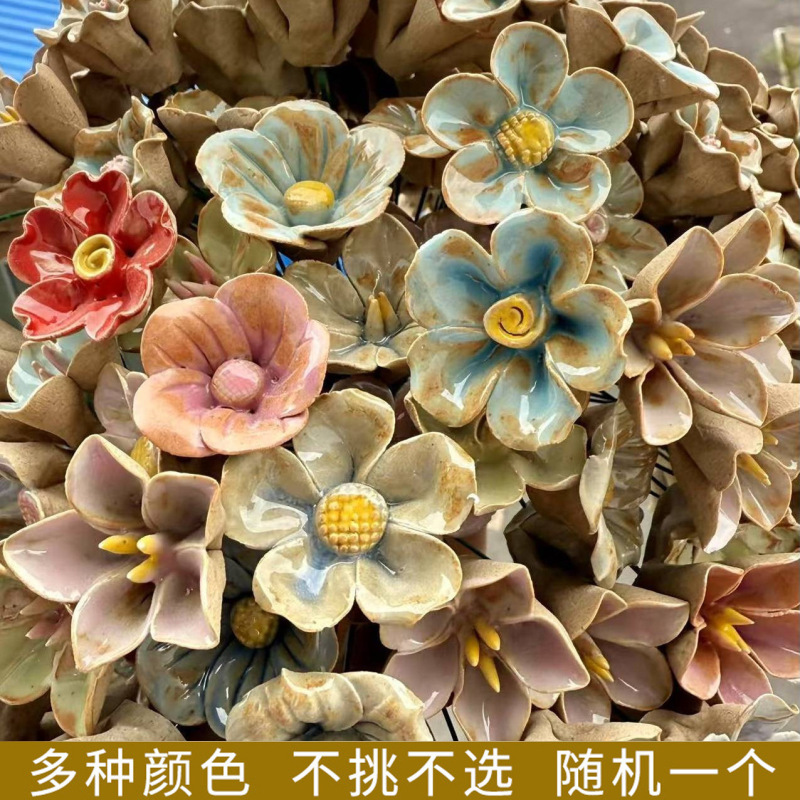 景徳鎮セラミックフラワー手作り不滅の花高温磁器手作り装飾品ギフト学生ギフトフラワーショップ装飾シミュレーション|undefined
