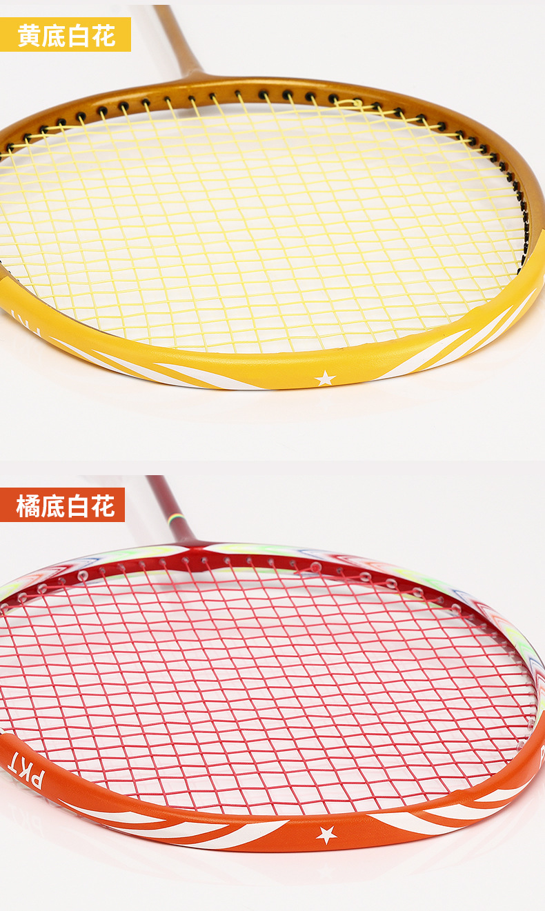 羽毛球拍头贴详情10.jpg