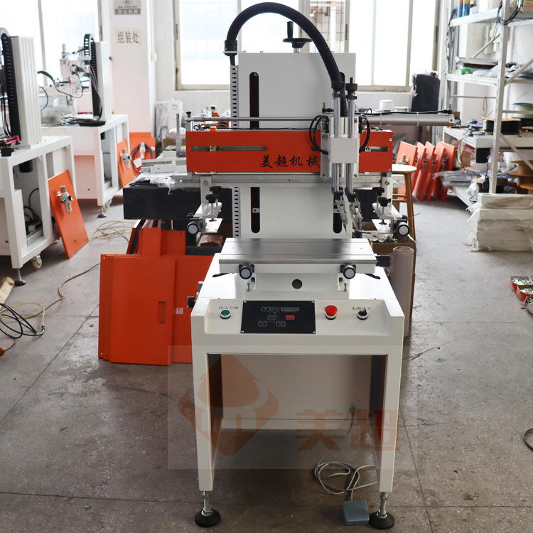 立式2030丝印机首图1