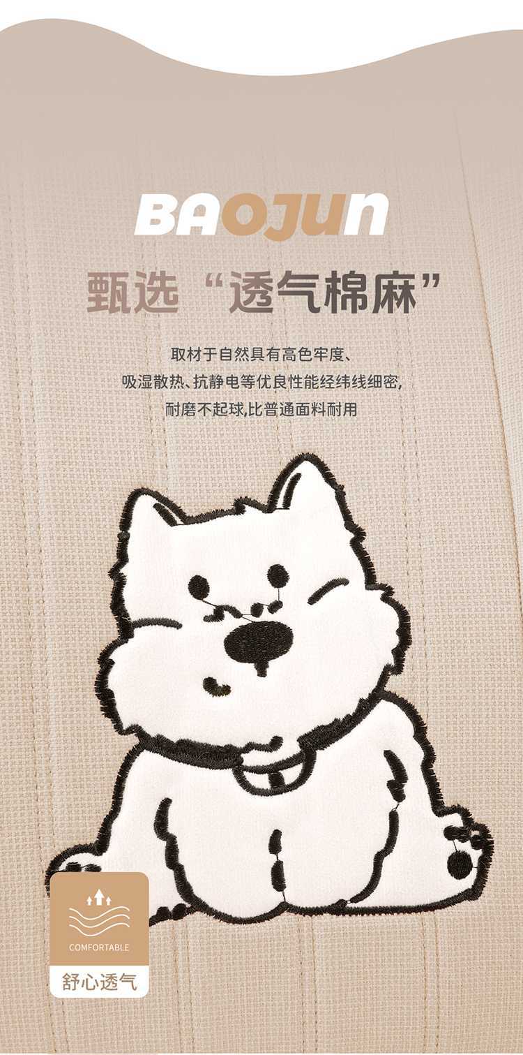 Specialized Seat Covers for the Wuling Hongguang Mini Four-Door Version, Mini Ev Fourth Generation Linen Fabric Seat Cushion Covers