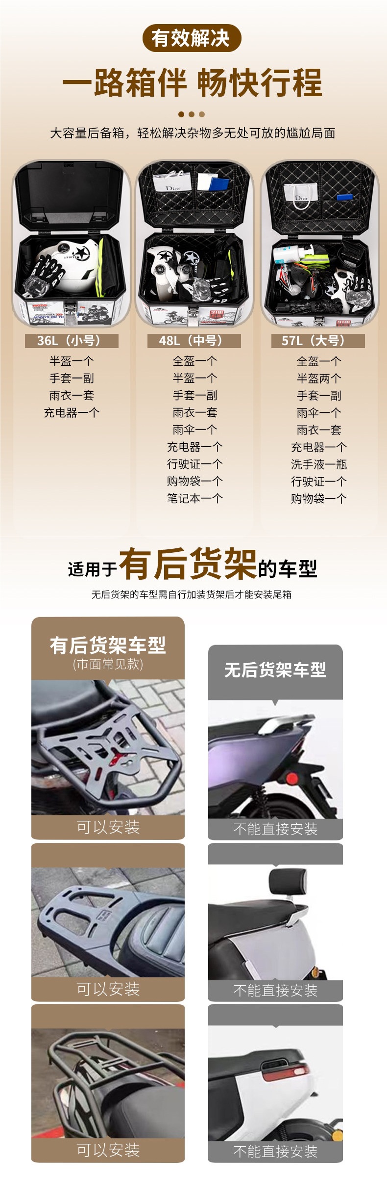 Suitable for Ninebot, Niu, Aima, Yadi, Xiaodao, universal large-capacity delivery box, motorcycle tail box