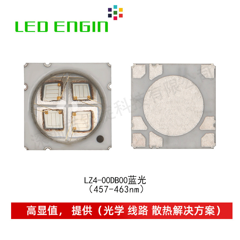 LEDENGIN��ȹ���led LZ4����7070���� 12w�����������׹�Դ